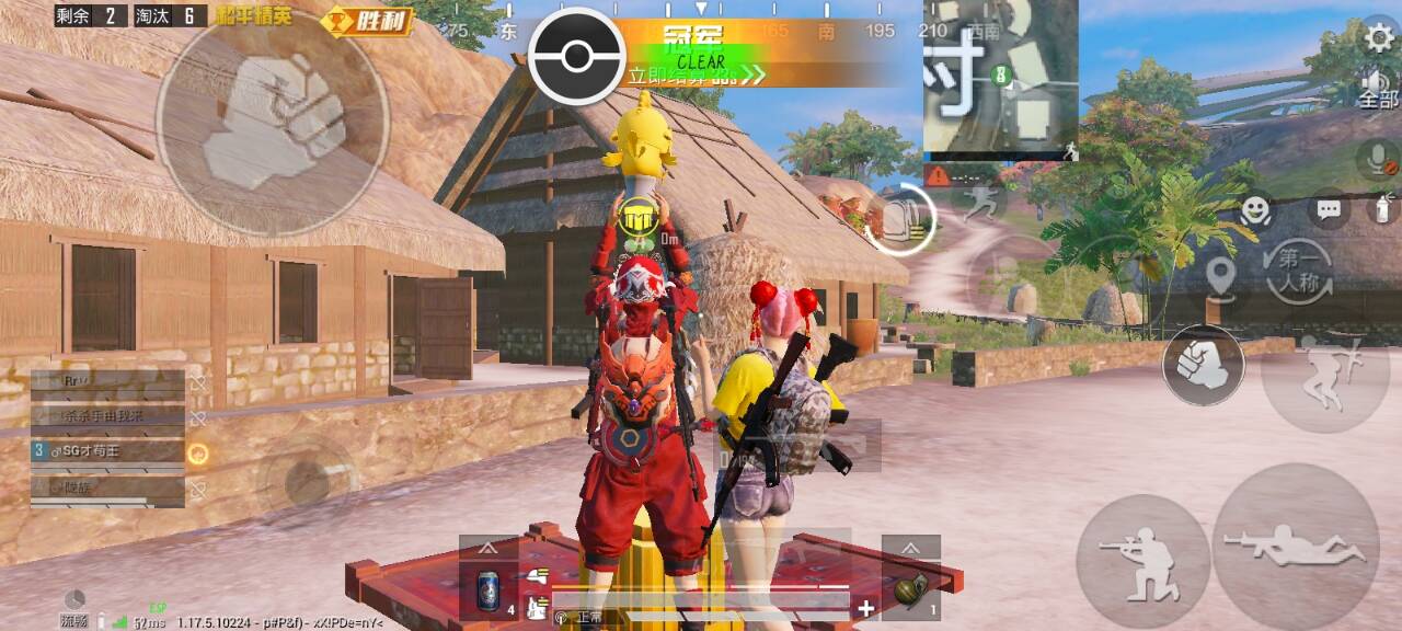 和平精英《牛魔王》直装辅助支持最新版本游戏使用