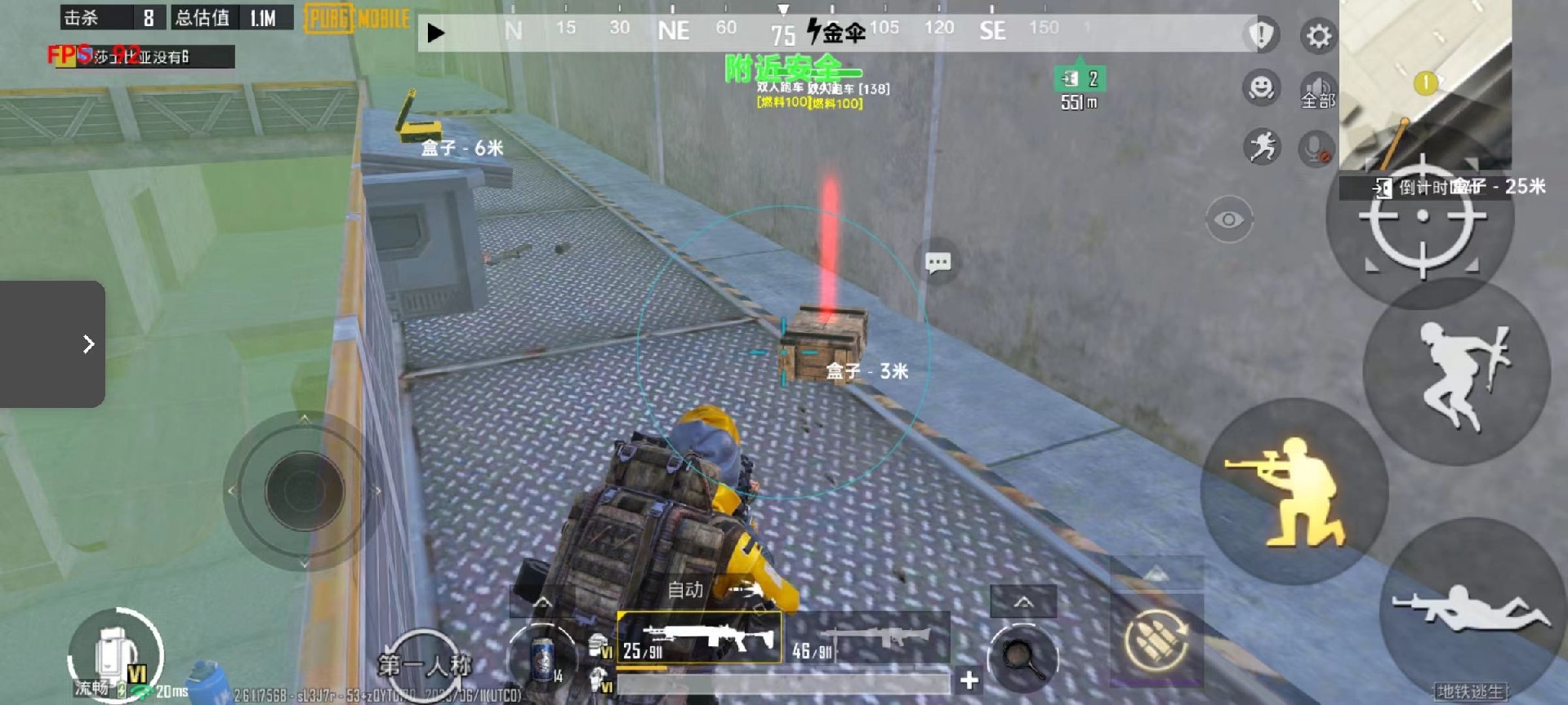 和平精英辅助软件大全