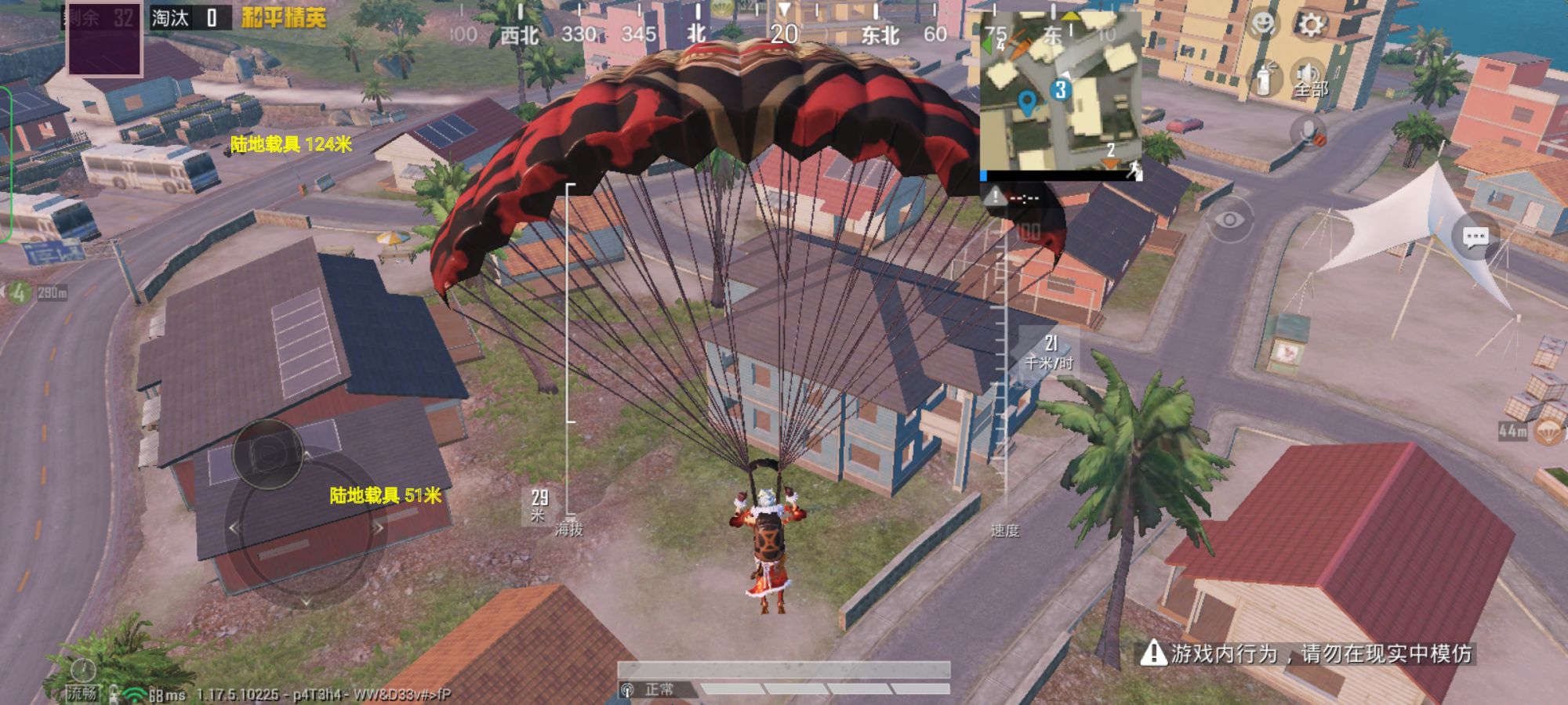 和平精英外挂【虎牙直装】人物透视 锁死自瞄 子弹追踪 雷达预警 掩体变色 物资显示 载具显示