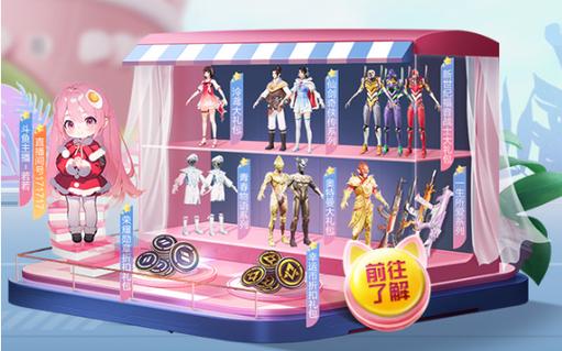 和平精英七大兵种的能力